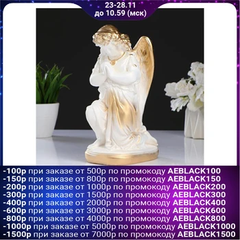 

Figure "Angel on a knee" white, 26x11x17cm 5070300
