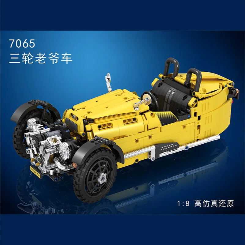 

Wei le 7065 Science And Technology-Piece Mechanical Series Three-Wheeled Classic Car Assembled Building Blocks Car Children Asse