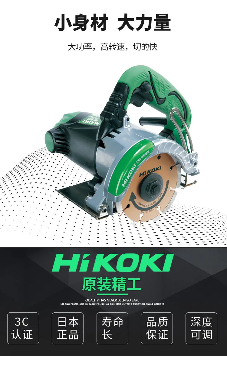  Gao Yi-（ Hitachi）--CM4SB2_02.jpg