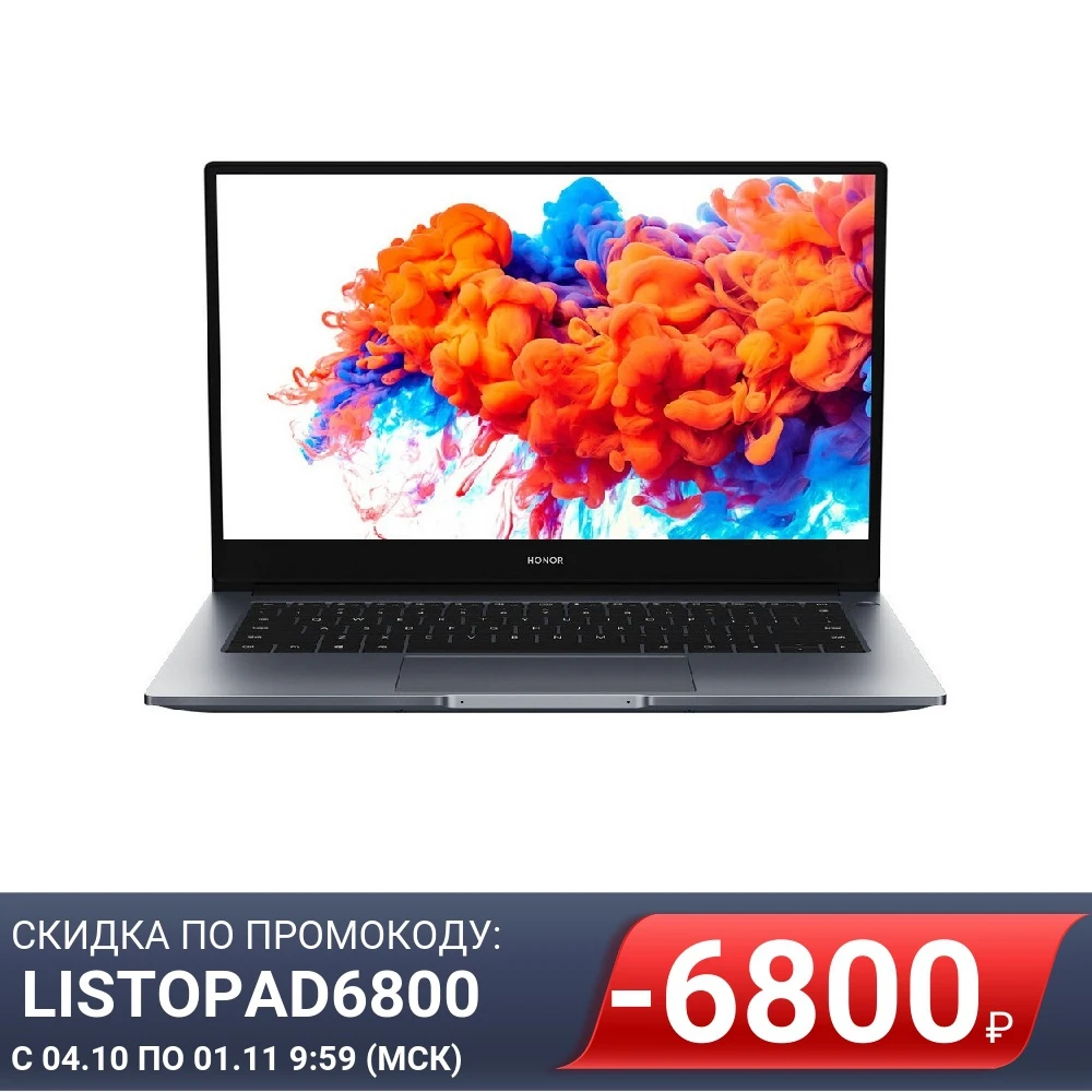 Ноутбук 14&ampquot IPS FHD Honor MagicBook 14 NDR-WFE9HN gray (Core i7 1165G7/16Gb/512Gb SSD/VGA int/W10) (53011TCP-001) |