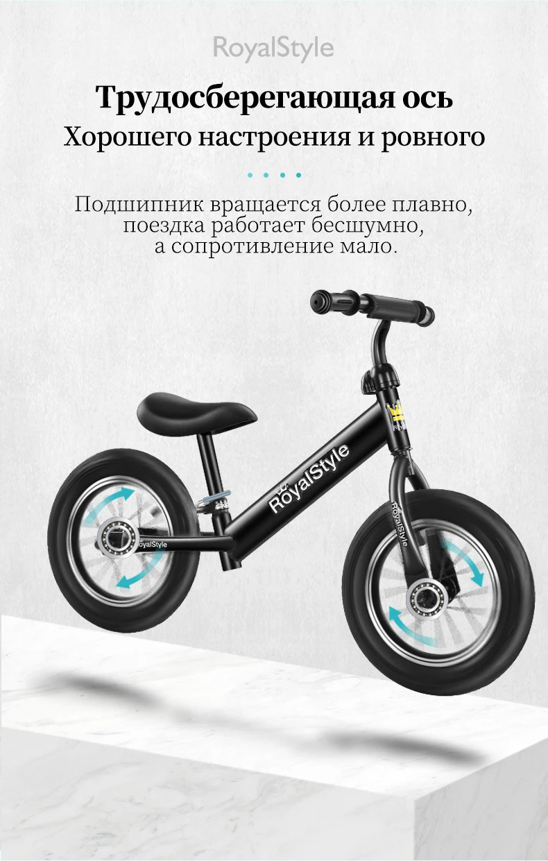 Детский балансир для детей 1-3-6 лет, самоходный скутер без педалей, самоходный светильник для тренировки, езды на велосипеде