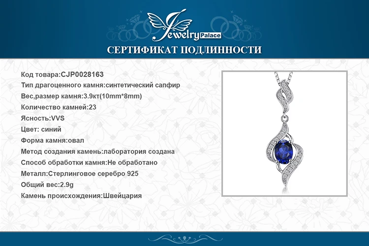CJP0028163-XQ-RUS_08
