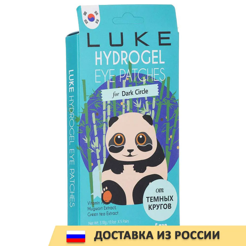 Patches D/skin around the eyes Luke hydrogel against circles with green tea extract |
