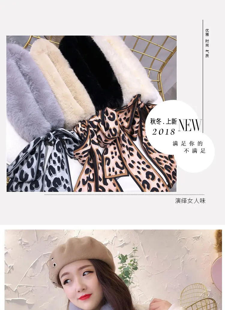 Меховой шарф женский шерстяной воротник корейский стиль Универсальный леопардовый узор бант на шнуровке имитация кроличьего меха Лента онлайн знаменитостей S