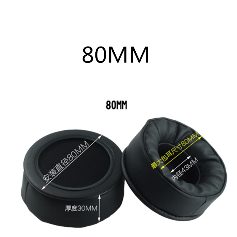 80MM Замена Белковая кожа утолщение круглые амбушюры для наушников Memory Foam портативные аудио гарнитуры Запасные части 100 90 мм - Цвет: 80MM