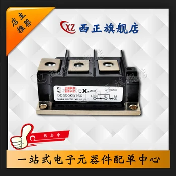 

DD300KB120