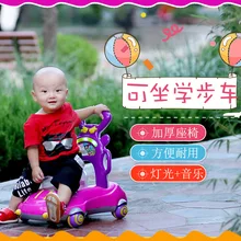 Детские ходунки для малышей, студентов, специальная музыкальная шкатулка с защитой от переворачивания, для детей 7-18 месяцев, ходунки, ручная игрушка, автомобиль