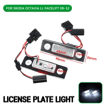 

2pc LED License Number Plate Light Lamp For Skoda Octavia 2 Facelift 2009 -2012 Facelifted 2003-2012 Roomster 5J 2006-2010