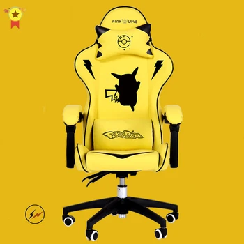 

Wcg Gaming Chair Anchor Household Armchair Ergonomic Computer Chair Office Chairs Lift and Swivel Function Adjustable Footrest