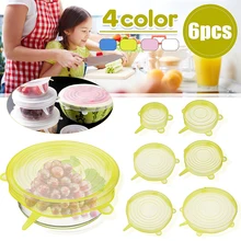 6 шт силиконовые многоразовые Эластичные крышки универсальные крышки пищевая фруктовая упаковка миска горшок силиконовые крышки Сковорода кухонные инструменты приспособление