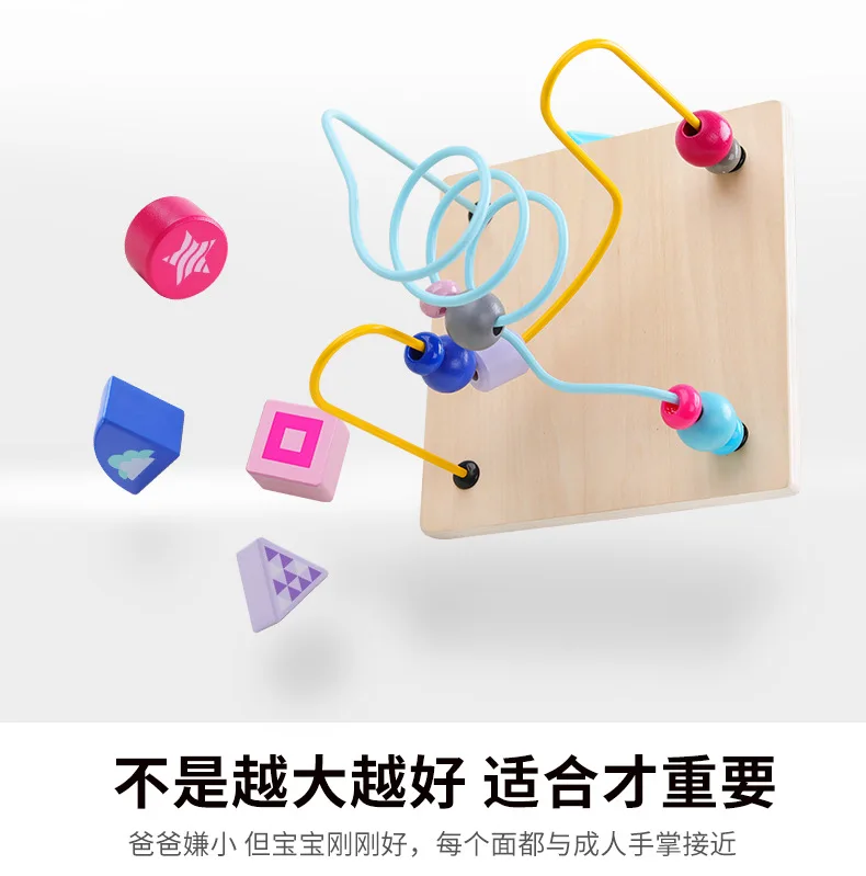 Детские деревянные игрушки для детей 1-2-3 лет, Многофункциональная игрушка с бусинами, сундук с сокровищами, детский браслет из бисера, строительные блоки, ранние