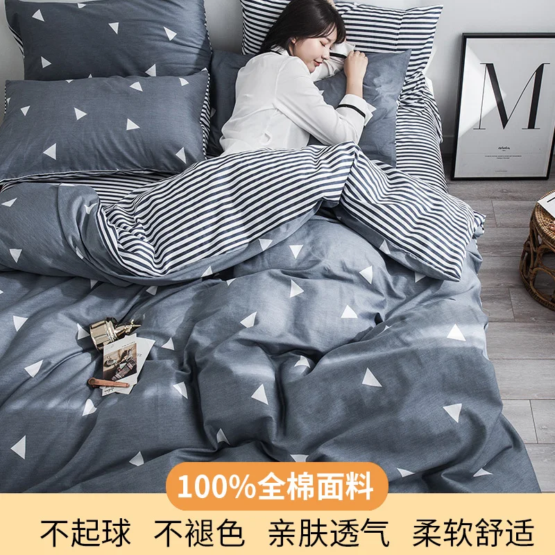 Modern geometric bed linen set sheet pillowcase&ampduvet cover Autumn bedding 3/4pcs home reactive printed bedclothes | Дом и сад