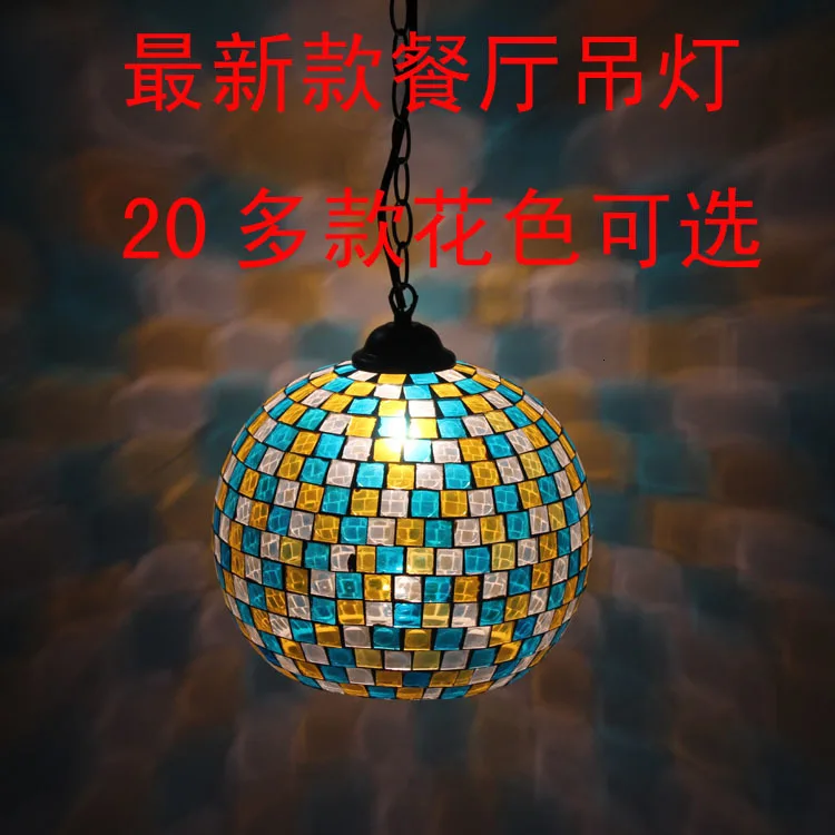 

Bohemian Style Colorful Mosaic Glass Shell Pendant Light Cafe Restaurant lamp
