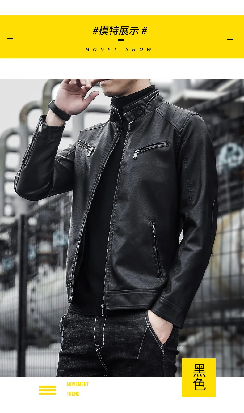 2021 Autumn/Winter Korean Men Faux Leather Motorcycle Jackets Men‘s Slim Fit Outwear PU Leather Coats Male 4 Colors M-4XL PY04 winter soldier jacket