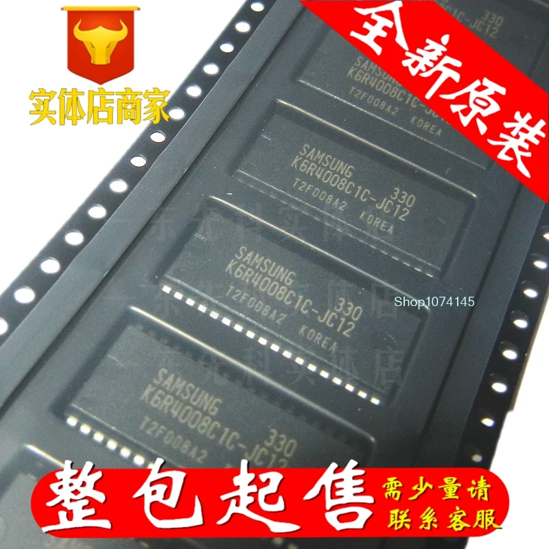 5 шт./лот K6R4008C1C-TC12 тсоп/