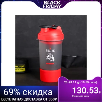 

Sports shaker "Box", with a bowl for protein, 500 ml