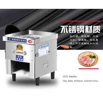

High Quality Electric Meat Cutter Automatic Lamb Cutting Machine Potato Carrot Cutting Beef Lamb Machine Kitchen Tools