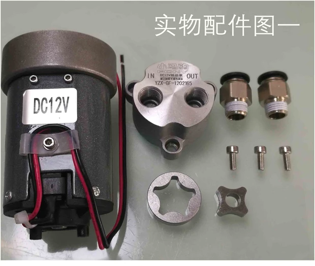 12V Низкий уровень шума насос перекачки Электрический обслуживания Шестерня топливного насоса масляного насоса