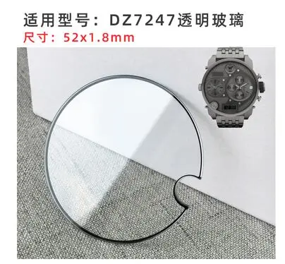 1 шт. DZ7125/7126/7247 твердое стекло для часов подходит для Disel часов