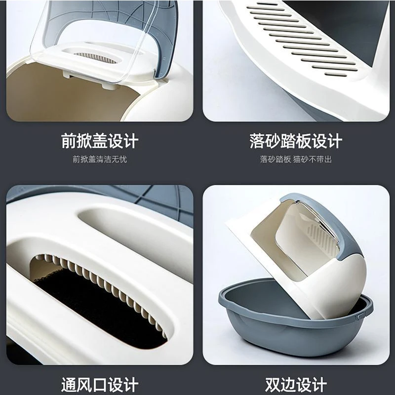 Fully Enclosed Cat litter Box Cats toilet large Pet Bedpan Toilet Anti-splash Kitty House Plastic Boxs Supplies Fully Enclosed Cat litter Box Cats toilet large Pet Bedpan Toilet Anti-splash Kitty House Plastic Boxs Supplies