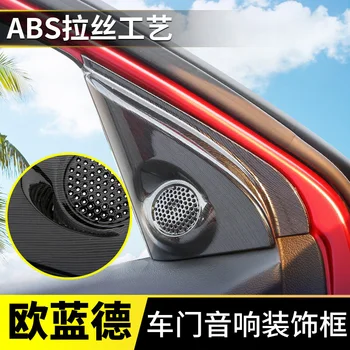 

For Mitsubishi Outlander 2019 High-quality ABS Car Speaker Cover Door Bottom Audio Sound Frame Case Accessories Car styling