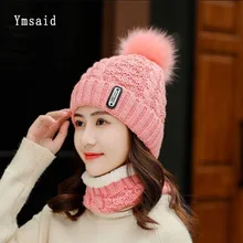 Высокое качество зимние вязаные шапки женские толстые теплые шапочки Skullies шапка женская вязаная шапка с буквенным принтом шапочки уличные наборы для езды на велосипеде