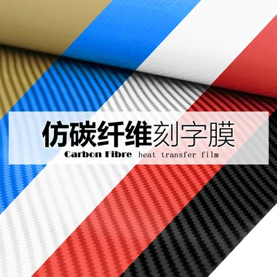 

1 sheet 25cmx50cm flex PU PVC Heat Transfer Vinyl Flexible high elasticity Iron On HTV Film DIY