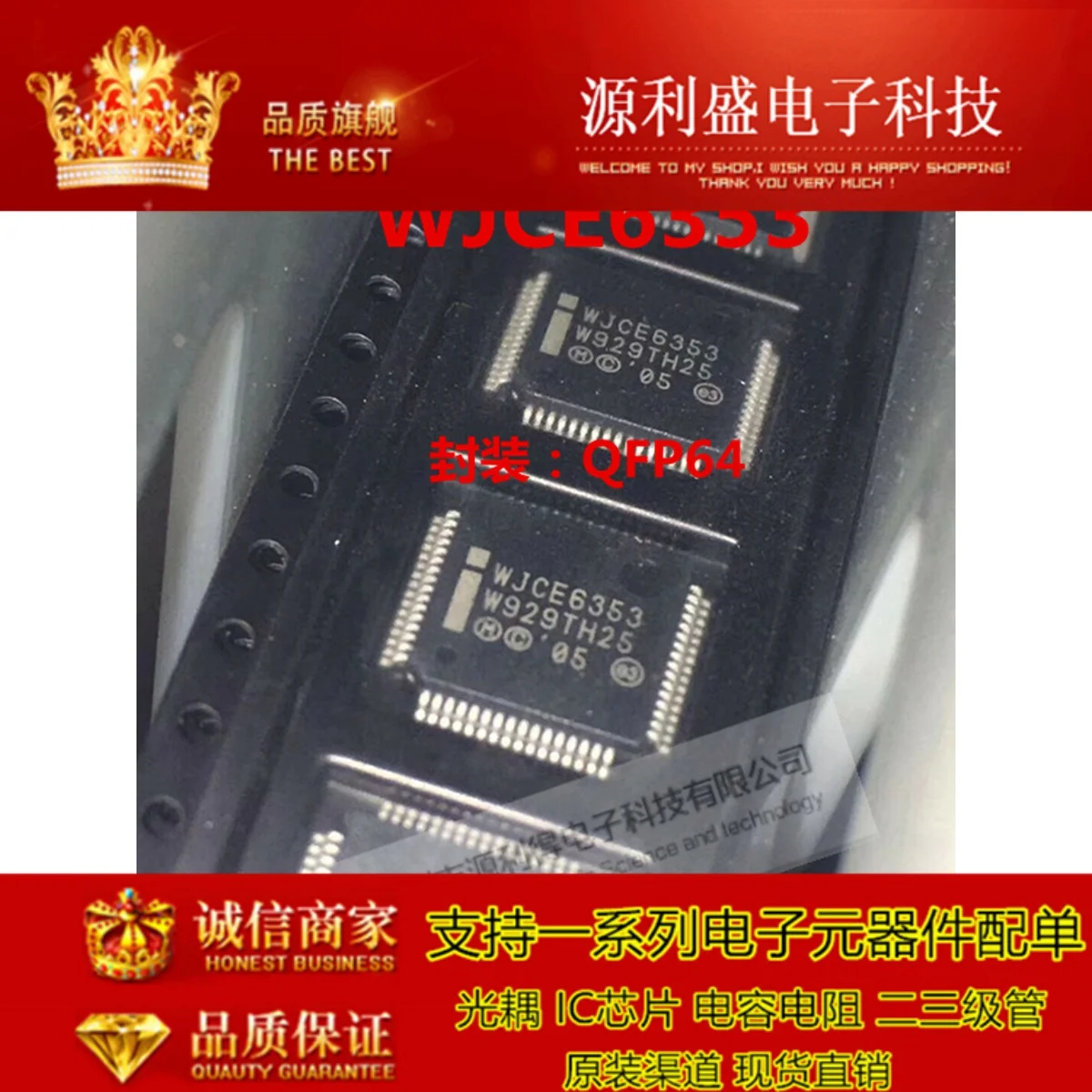 WJCE6353 WJCE6353