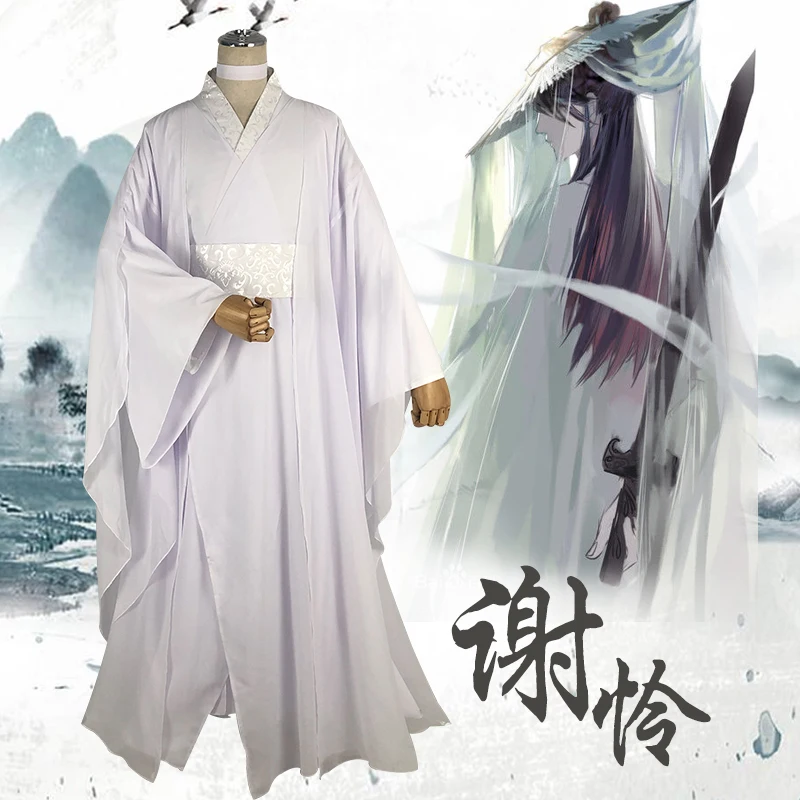 Новое поступление Xie Lian cosplay Tian Guan Ci Fu костюм, полный набор костюмов на Хэллоуин для мужчин и женщин взрослых