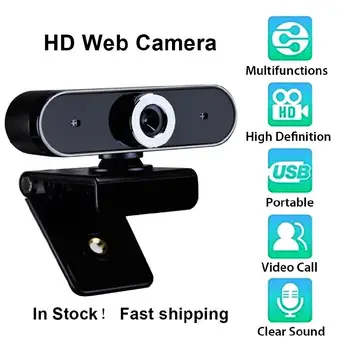 

TWISTER.CK USB Interface HD Webcam 360 Degree Rotatable Web Camera Built-in Noise Cancelling Microphone Plug And Play For PC