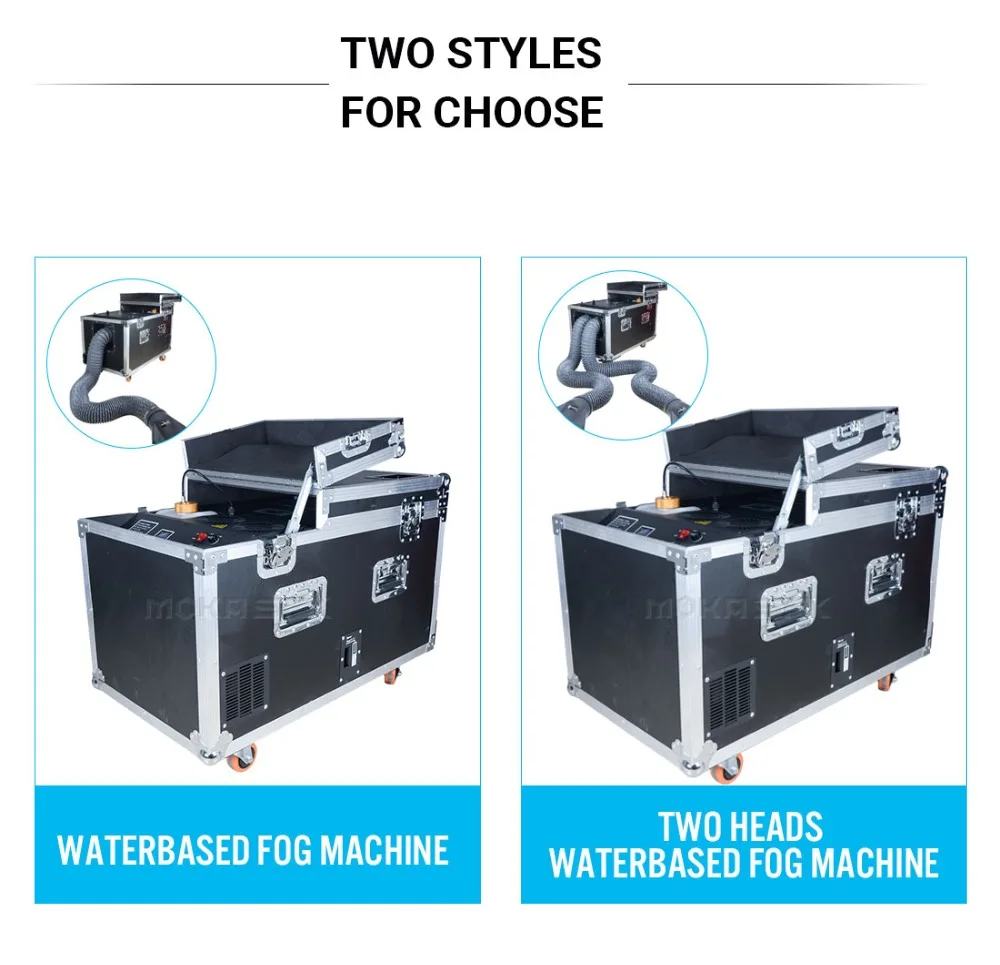 3000w fog machine (3)