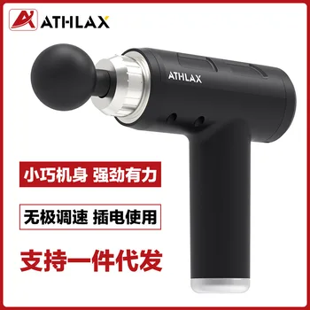 

Plug-in Type Fascia Gun Millet Type Massage Useful Product Leg Relaxing Muscle Sarcolemma Gun Mute by Film Grab