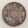 1945 CCCP The Soviet Union 500 Roubles Commemorative Copy Coin ► Photo 2/2
