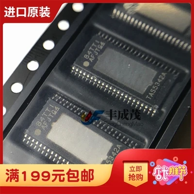 5PCS TAS5342ADDVR TAS5342ADDVT HTSSOP-44 TAS5342A TAS5342 Stereo Digital Class D Audio Amplifier New and original | Электроника