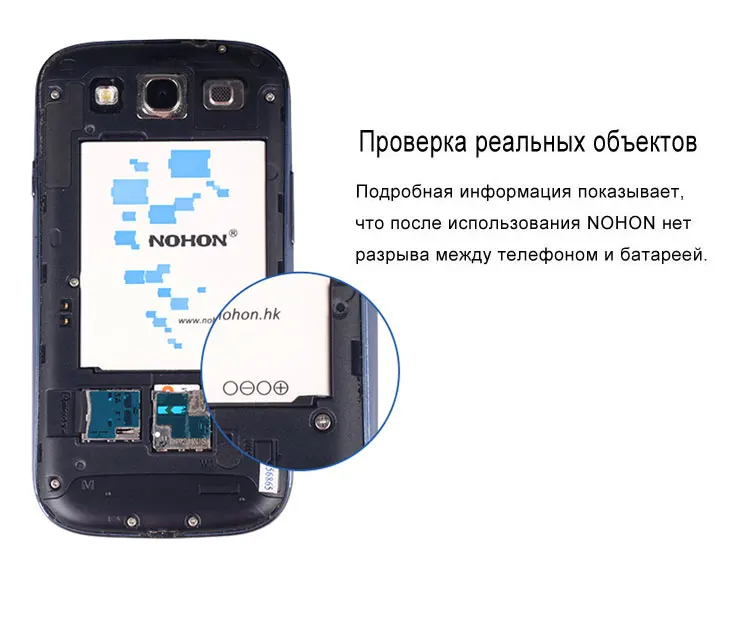 nohon Аккумулятор для samsung Galaxy S3 S4 NFC S5 S6 S7 i9300 i9500 G900 SM-G920 SM-G9300; по-настоящему высокое Ёмкость акумуляторная батарея