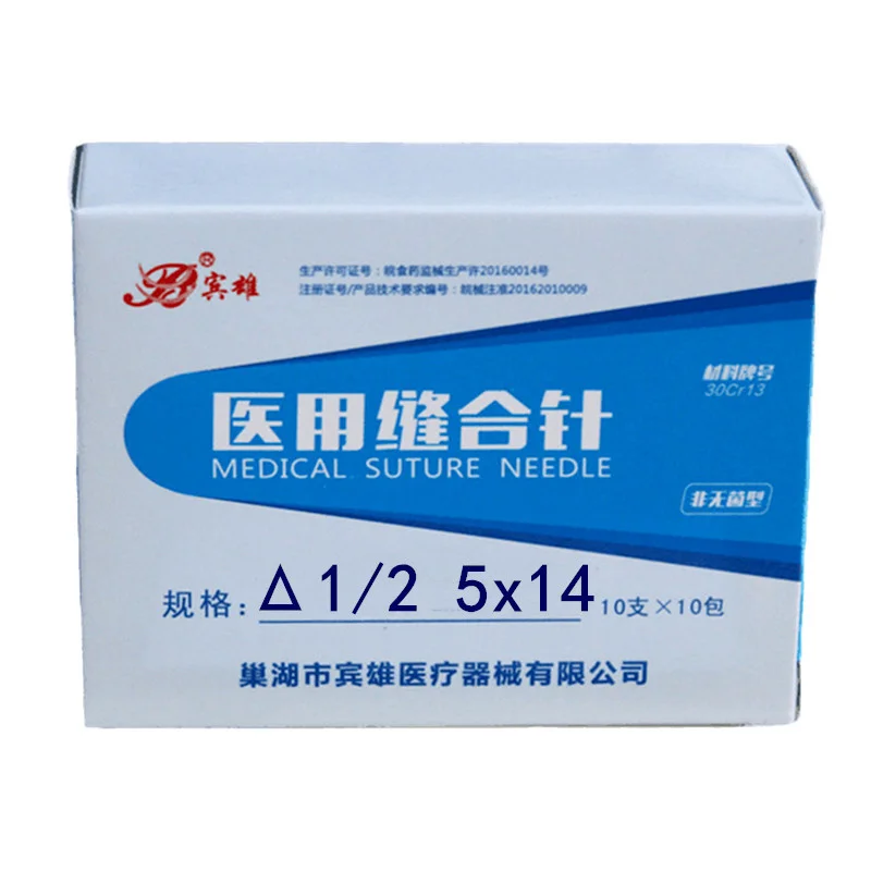 Binxiong Surgical Suture Needle Nano- Seamless Embedding Beauty Triangle Angle Needle Full Box Set for Tool Parts