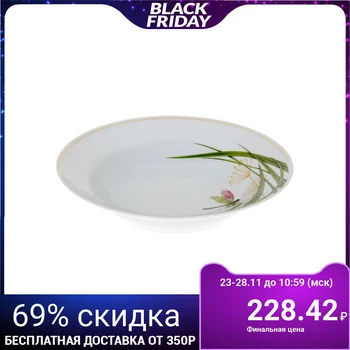 

Deep plate "Dragonfly", 24 cm, 500 ml