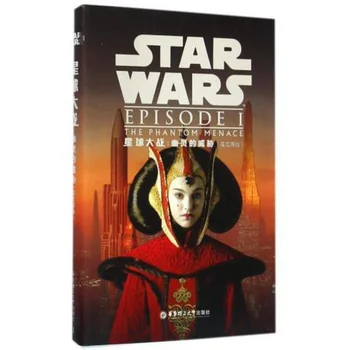 

Star Wars Ghost Threats Original English Readings Youth Uncut Movies Full Color Stills Classroom English Language Books for Kids