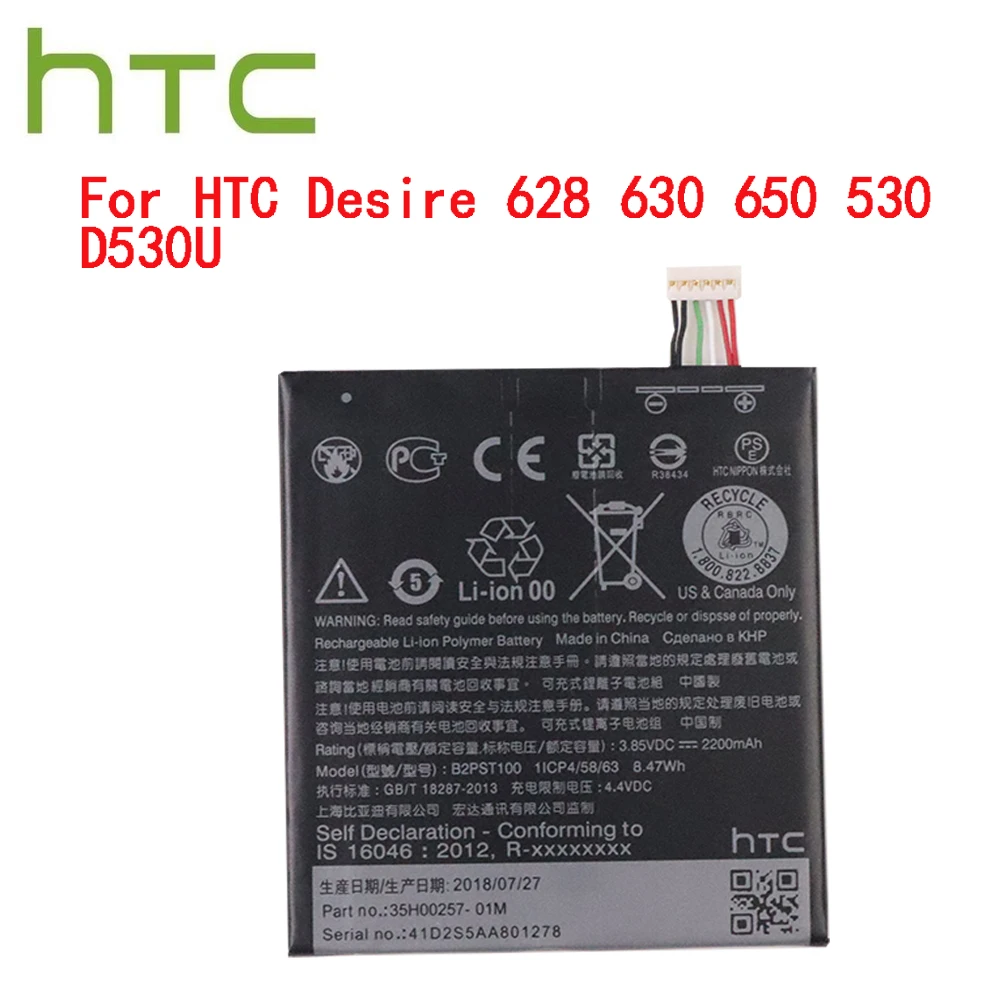 Hoge Kwaliteit Batterij Voor Htc Desire 628 630 650 530 B2PST100 2200Mah/8.47Wh - AliExpress Mobiele & telecommunicatie
