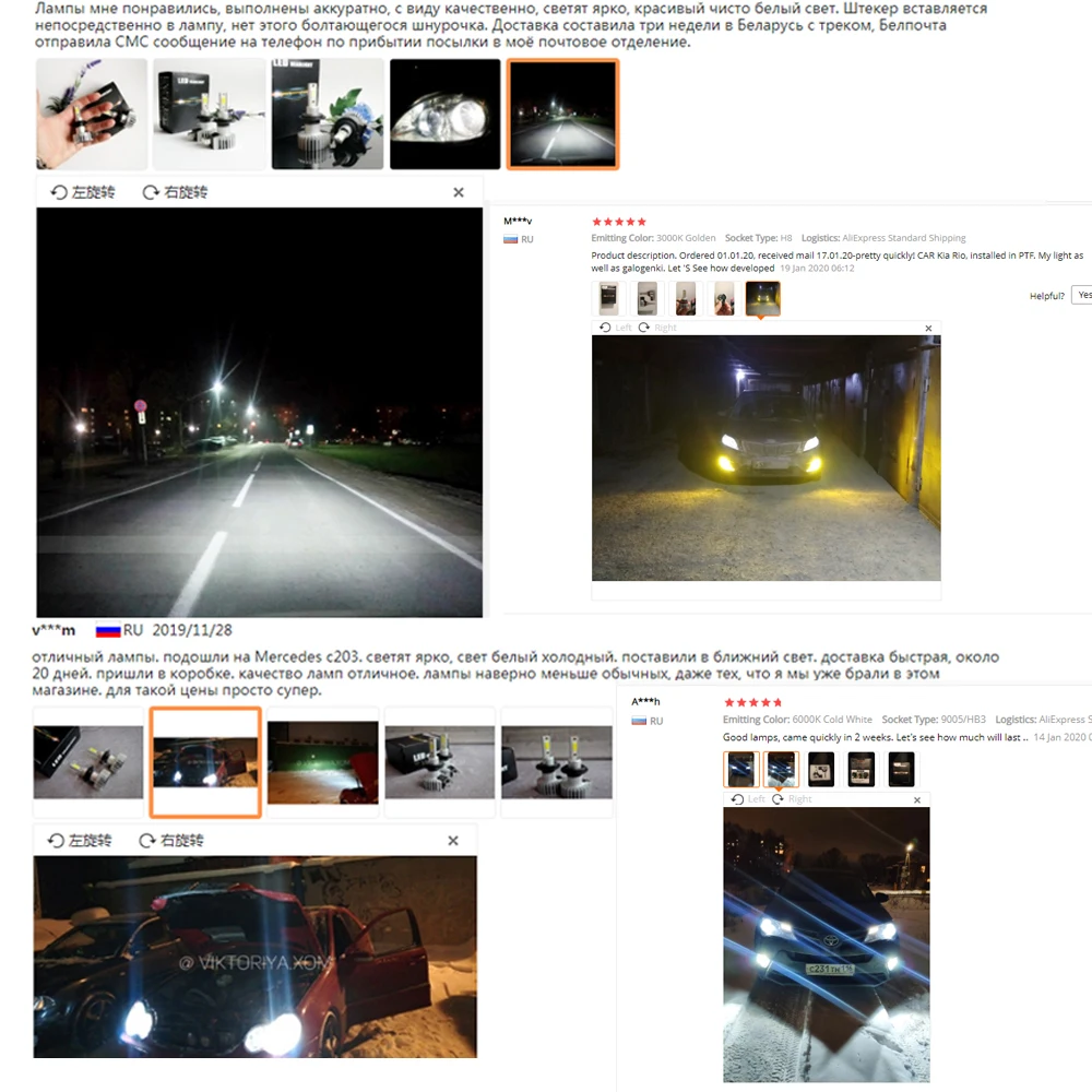 1000-1000-DETAIL-1-effect-CNSUNNYLIGHT-H7-H4-H11-H1-H3-9005-HB3-9006-HB4-880-LED-Car-Headlight-Bulbs-36W-8000LM-6000K-8000K-3000K-Auto-12V-COB-Led-Lights