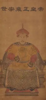 

Exquisita pintura de desplazamiento clásico chino-el emperador de la dinastía Qing "Yong zheng"