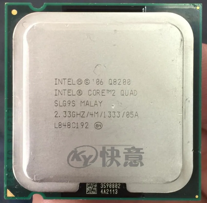 Q8200