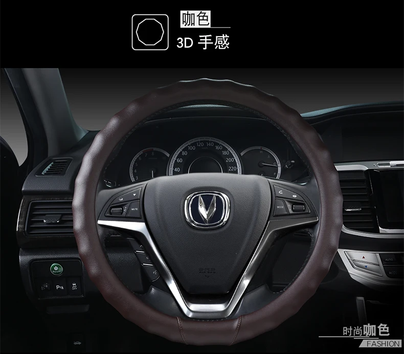 Крышка рулевого колеса Chang 'An CX55 Rui Cheng CS75 Moving CS35 Yue Xiang CS15 Uno Auchan CX70 универсальный зажим крышка