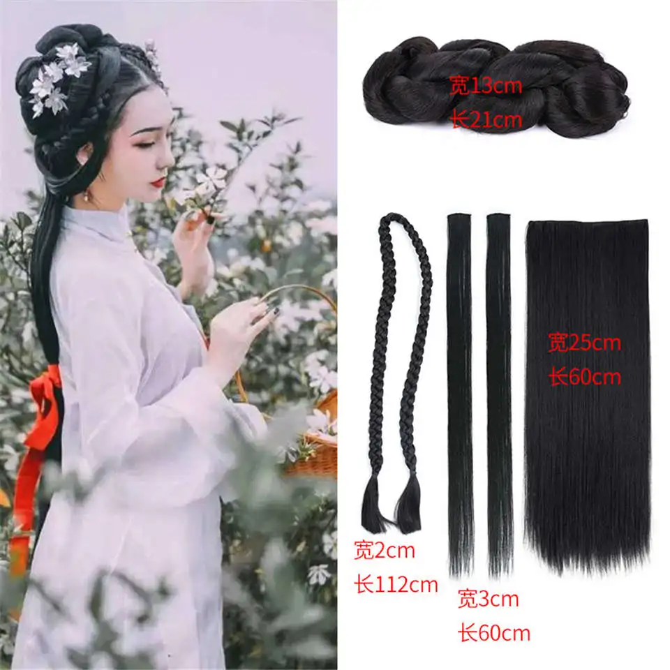 Chinese Ancient costume wig Hair accessories Female Cosplay Hanfu style hair bag Performance props