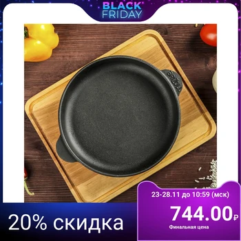 

Frying pan cast iron 180x25 with plaque BRIZOLL pan wok dishes cauldron knife mug set thermos bottle N1825-D