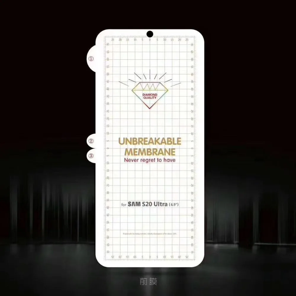 s20 金钢膜-2