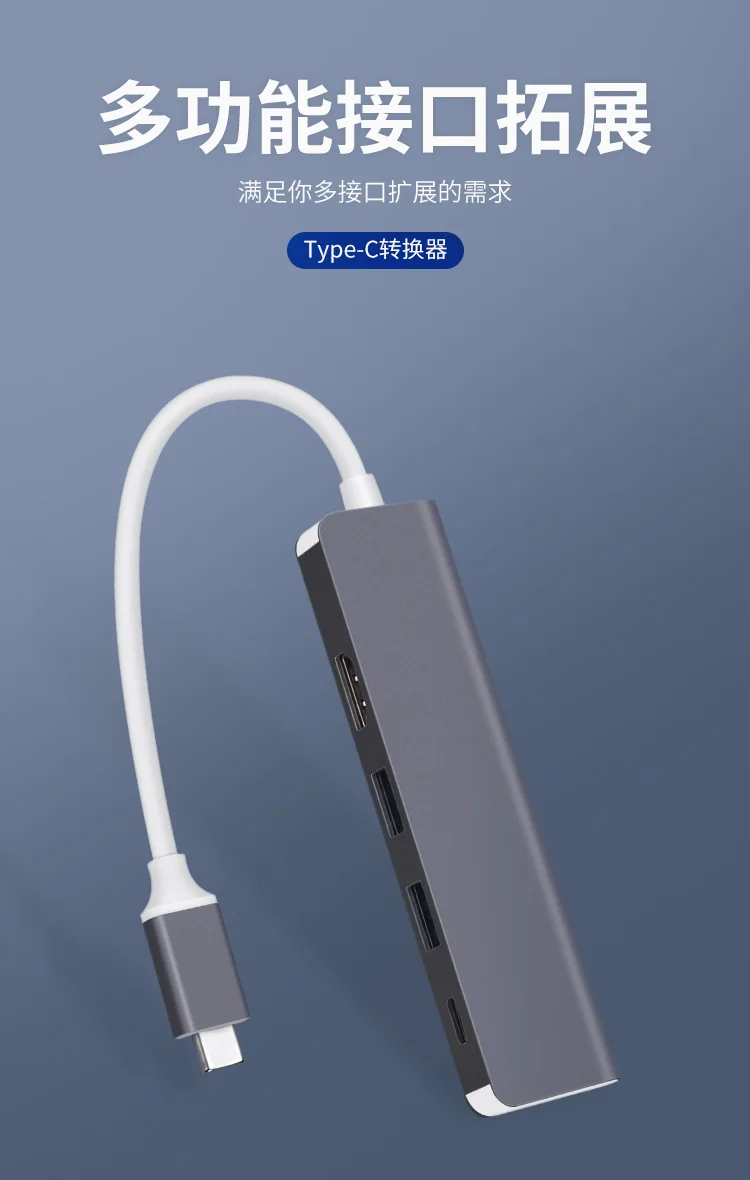 Концентратор к hdmi Многофункциональный расширительный док-станция usb3.0 HD конвертер usb-c концентратор с PD