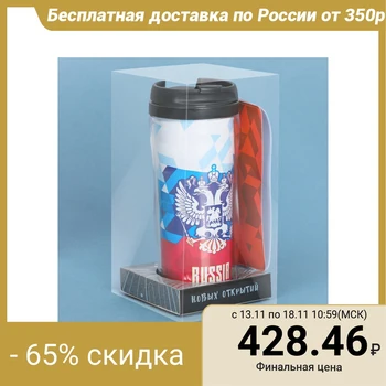 

Thermo glass 350 ml with a cover for documents "Russia"