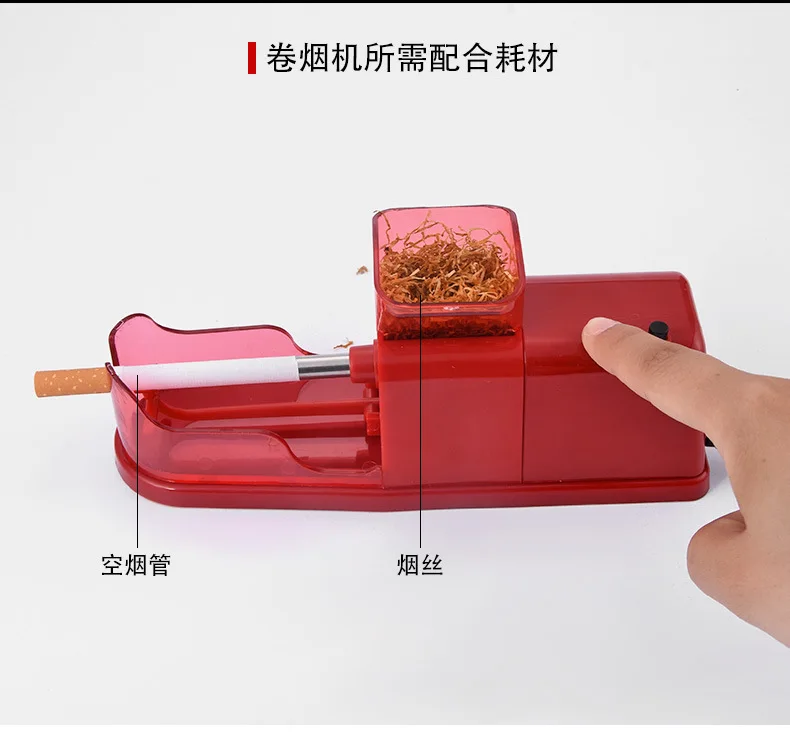 8 мм автоматическая электронная сигарета машина для скручивания табака инжектор дым инструменты упаковка дробилка для трав и водорослей Зажигалка DIY