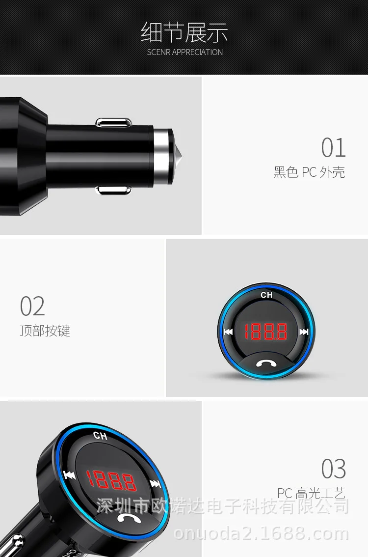 F53 Bluetooth без потерь плеер автомобиля MP3 Qc3.0 автомобильное зарядное устройство Мини Bluetooth fm-передатчик